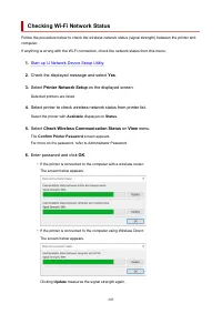 Страница 205