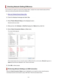 Страница 210