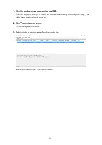 Страница 211