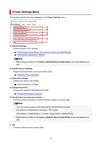 Страница 213