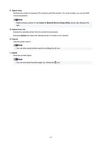 Страница 215