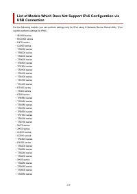 Страница 219