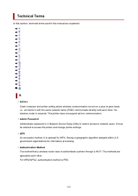 Страница 222