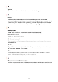 Страница 223