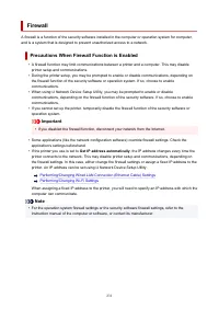 Страница 231