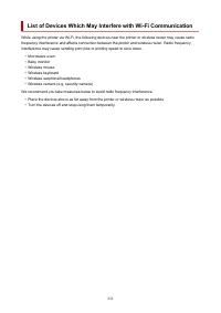 Страница 232