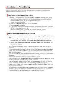 Страница 237