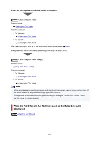 Страница 246