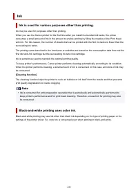 Страница 248