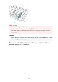 Страница 250