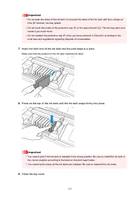 Страница 253