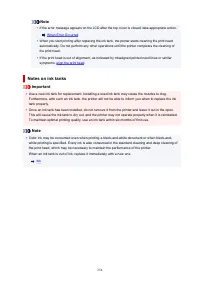 Страница 254