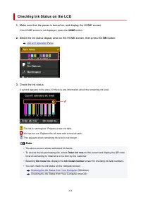 Страница 255