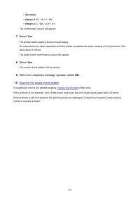 Страница 263