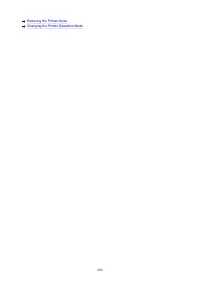 Страница 266