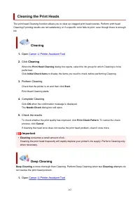 Страница 267