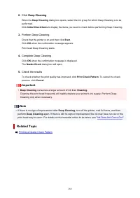 Страница 268