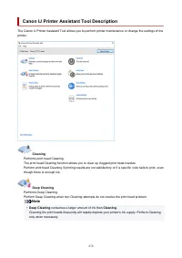 Страница 270