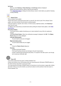 Страница 271