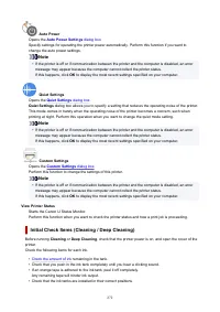 Страница 272