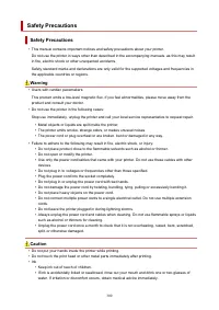 Страница 300