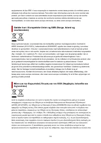 Страница 308