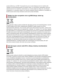 Страница 309