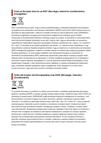 Страница 311