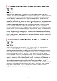 Страница 313