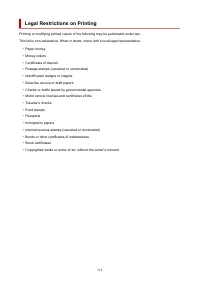 Страница 318