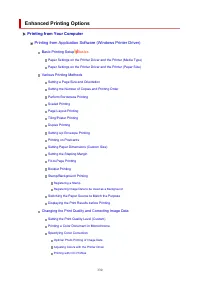 Страница 330