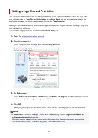 Страница 343