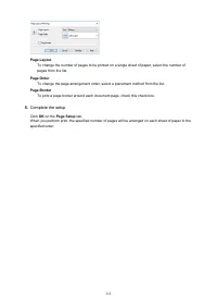 Страница 353