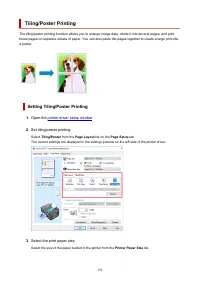 Страница 354