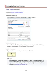 Страница 359