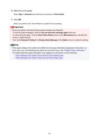 Страница 360