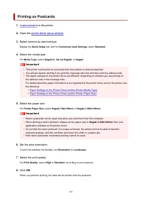 Страница 361