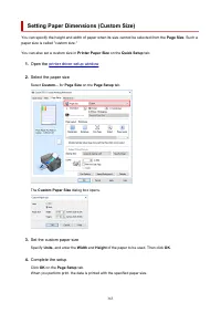 Страница 363
