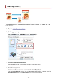 Страница 367