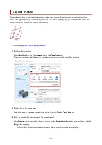 Страница 369