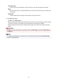 Страница 370