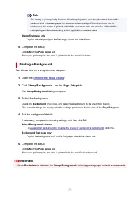 Страница 372