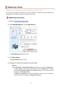 Страница 374