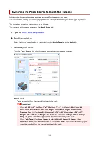Страница 380