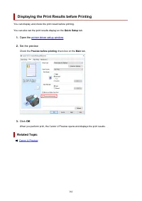 Страница 382