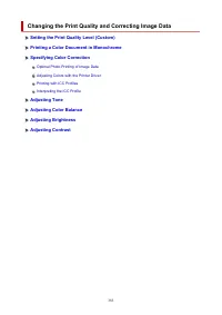 Страница 383