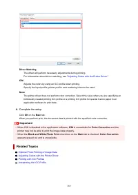 Страница 389