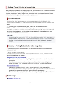 Страница 390