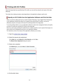 Страница 393