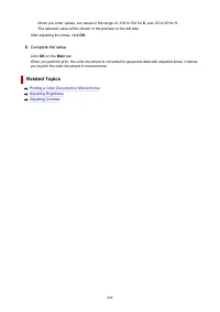 Страница 400